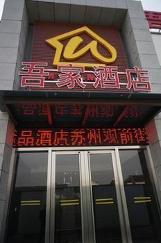 Suzhou Wujia Boutique Hotel 外观 照片